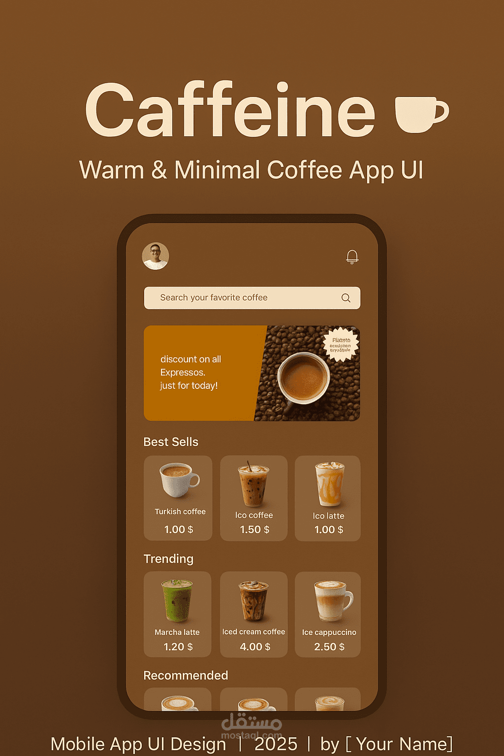 CAFFEINE