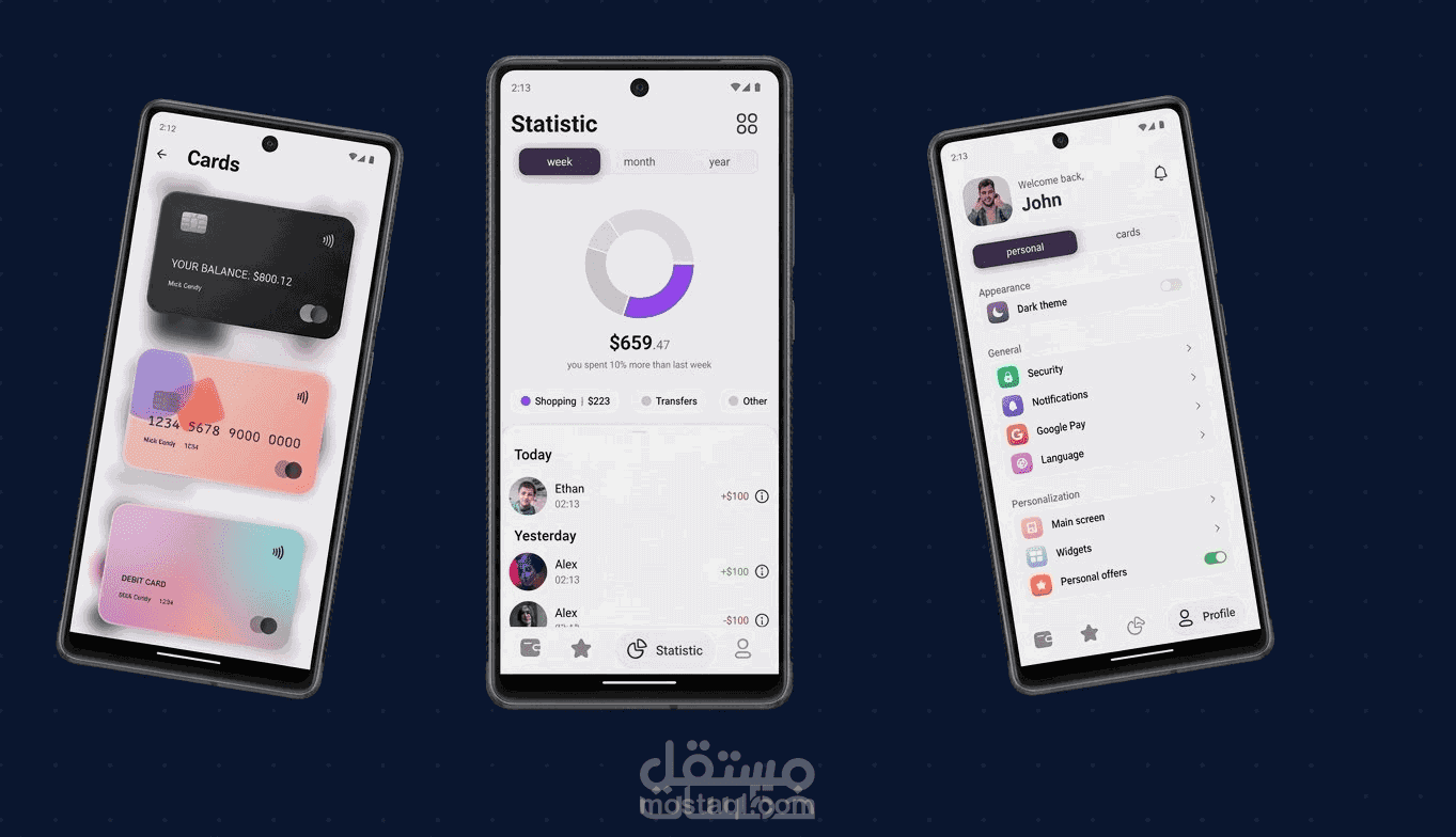 تطبيق Banking – Flutter