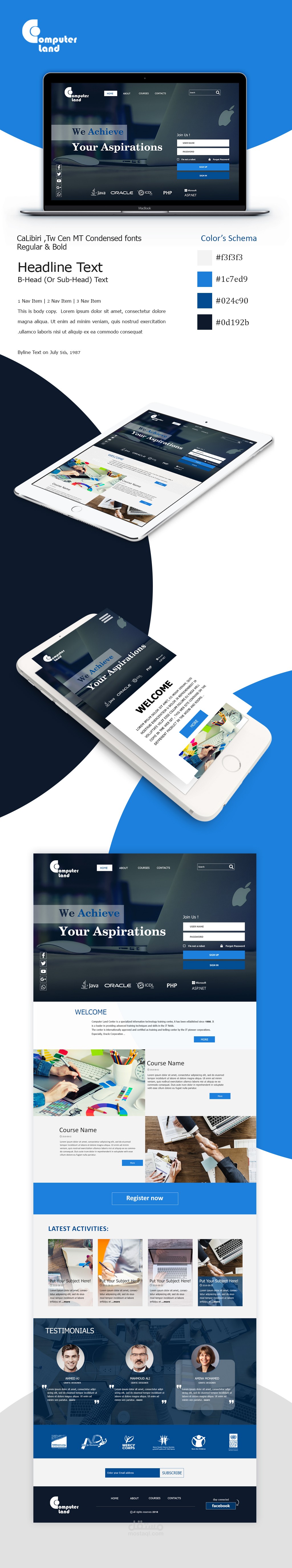 تصميم موقع الكتروني