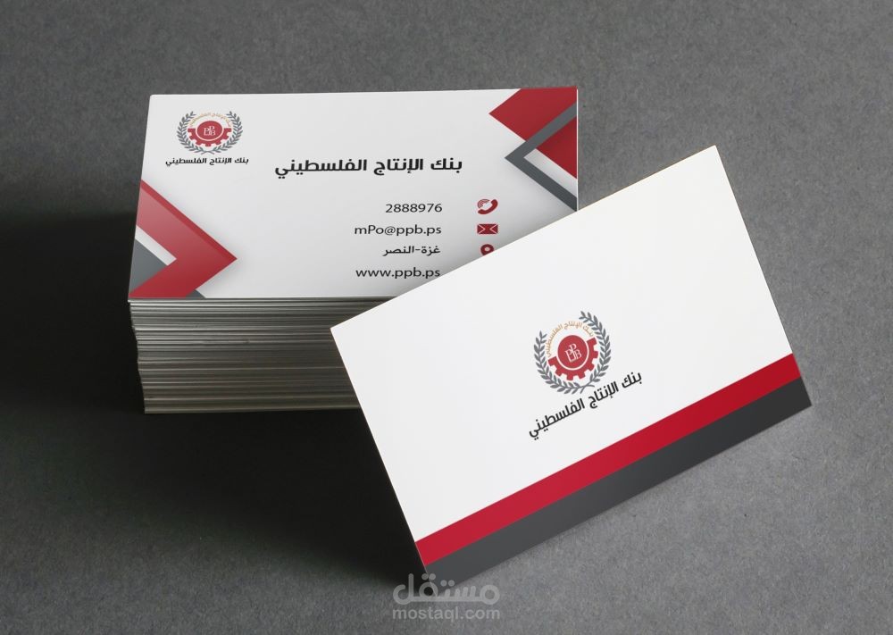 تصميم هوية بصرية