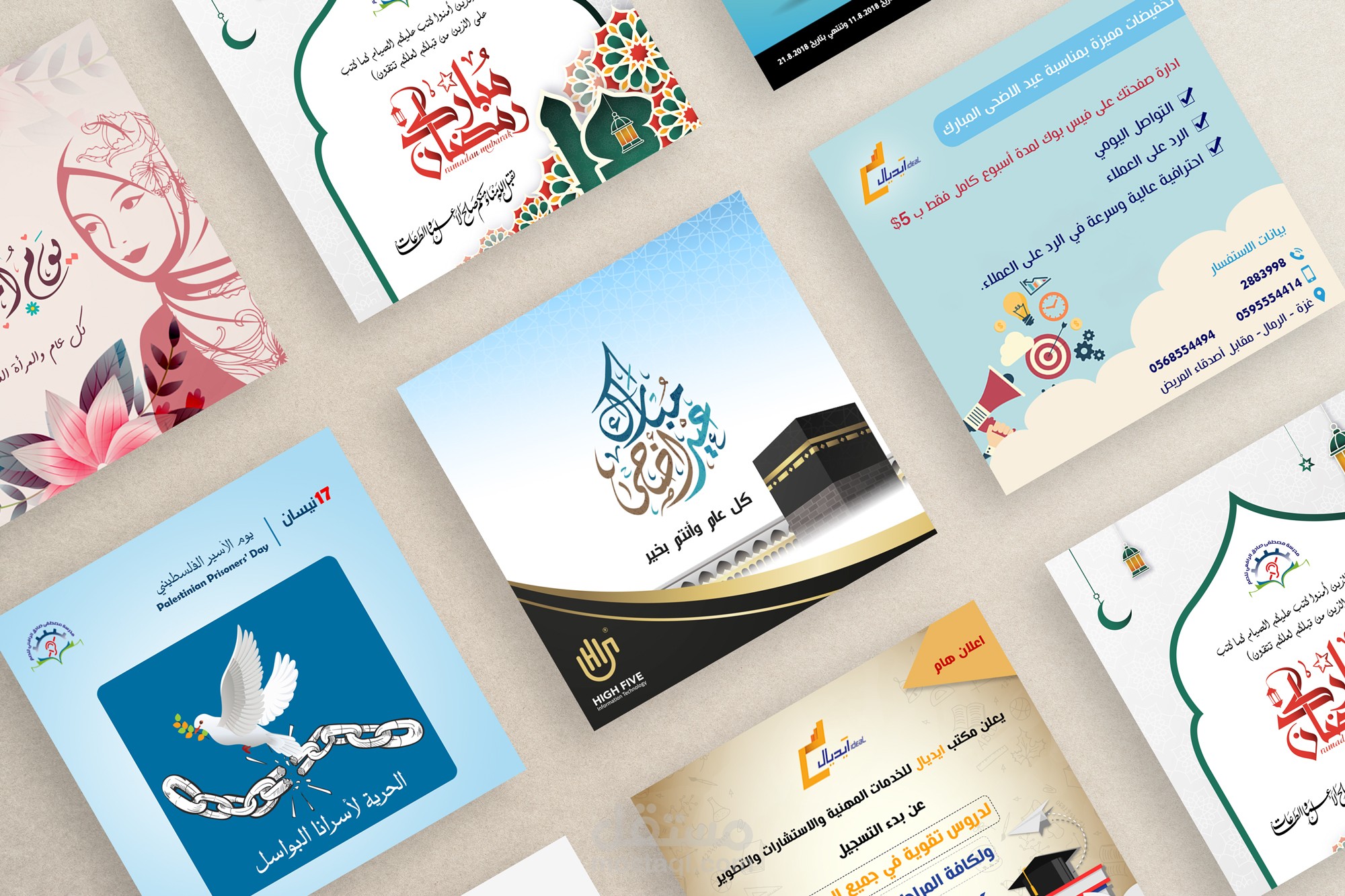 تصاميم سوشيال ميديا