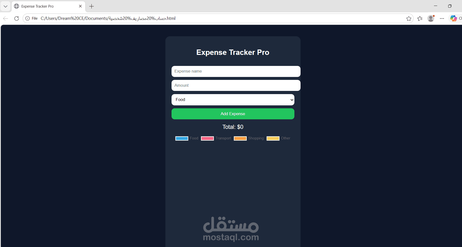 برنامج حساب المصاريف الشخصية وتقسيم المرتب