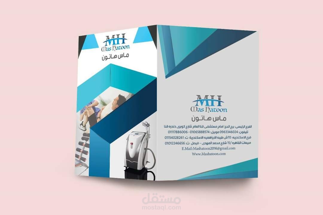 تصميم كامبني بروفايل
