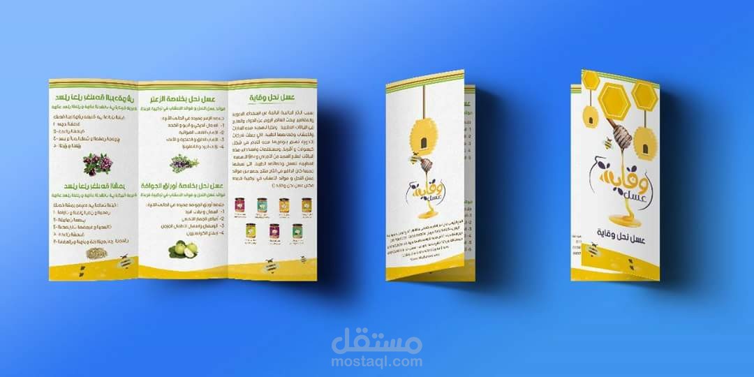 تصميم هوية كاملة لشركة كبري