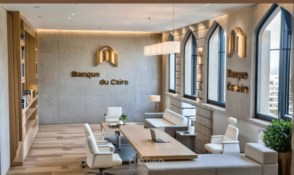 Bank Interior – Postmodern Islamic Style