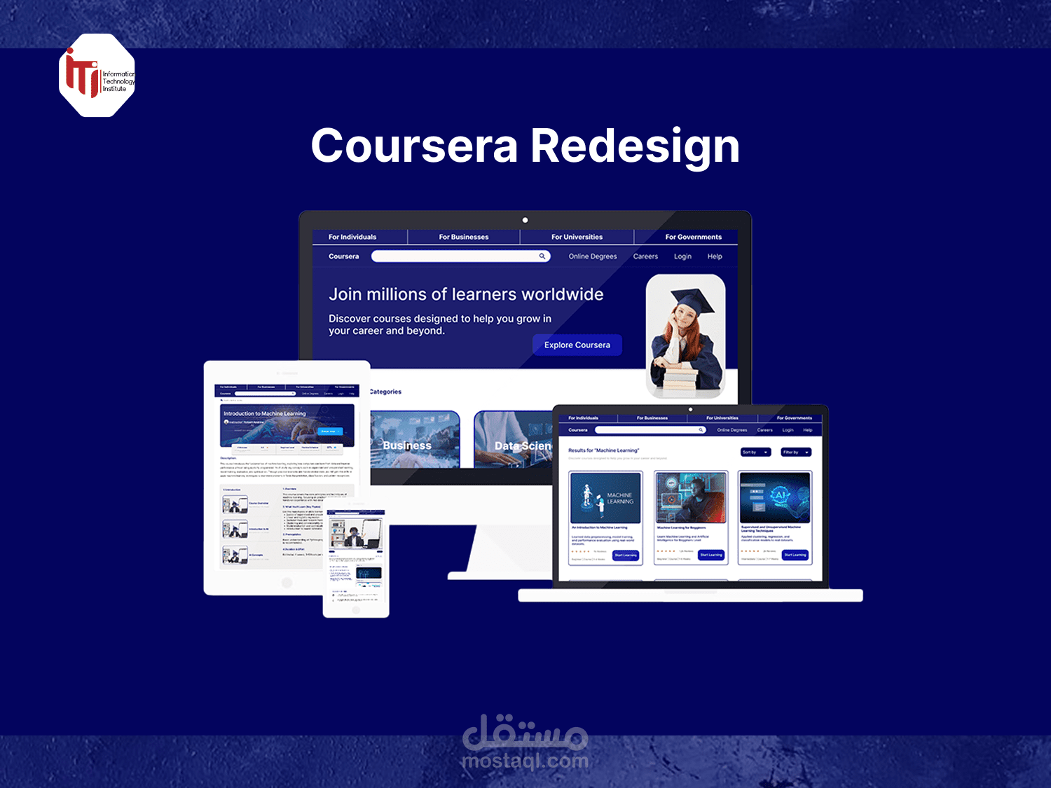 إعادة تصميم واجهة موقعك لتجربة مستخدم أفضل