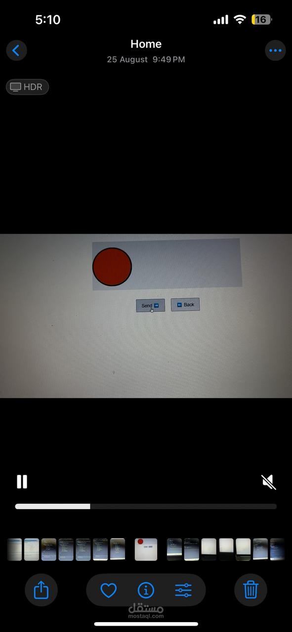 Animated Ball