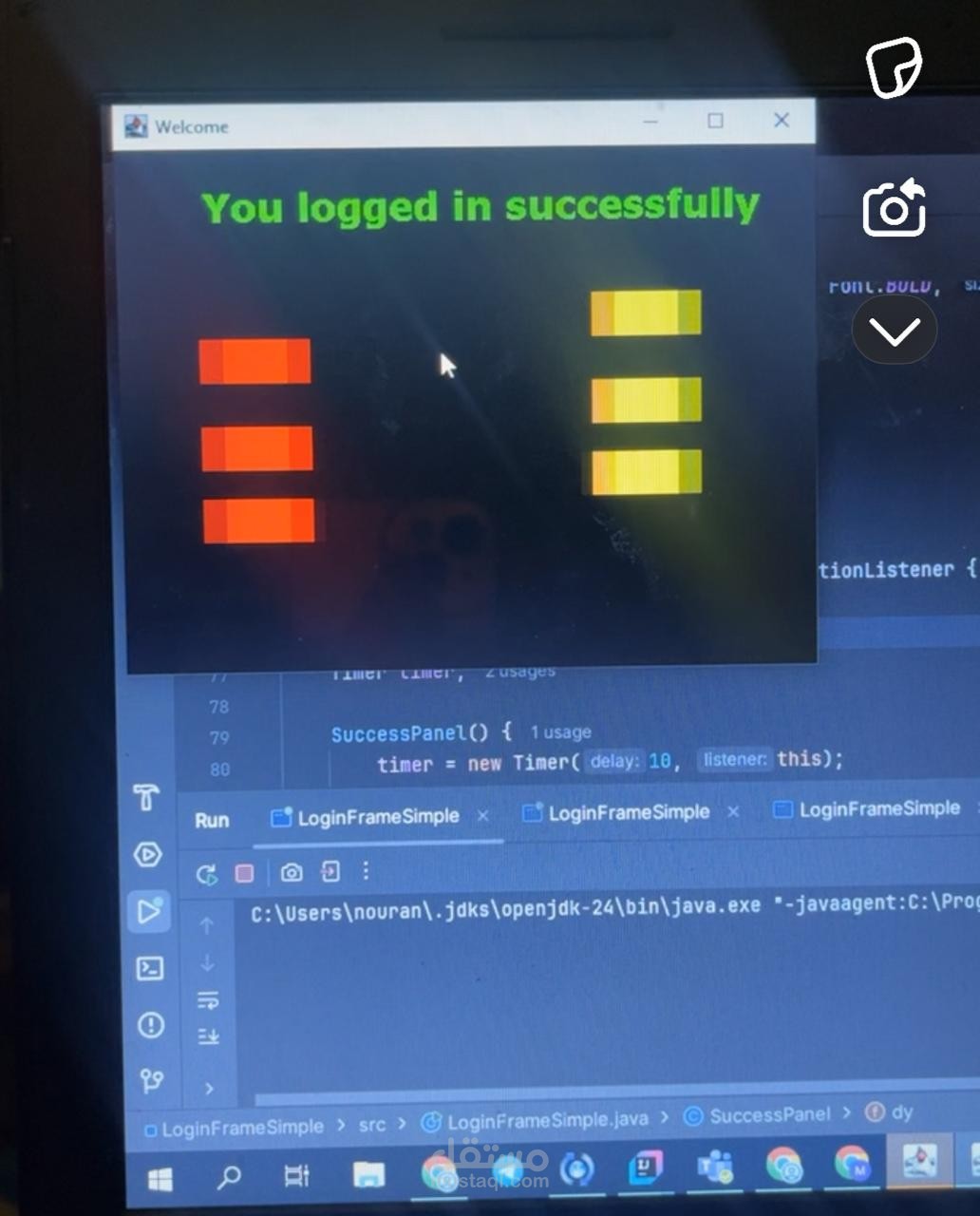 Login Form