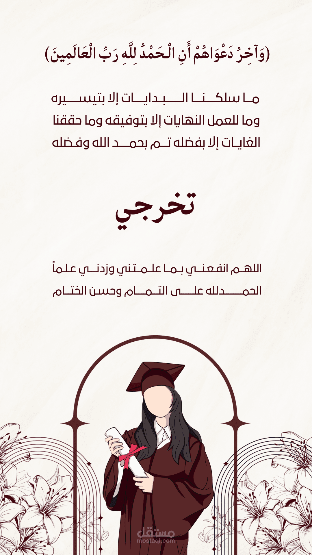 تصميم عرض تقديمي  واعلان