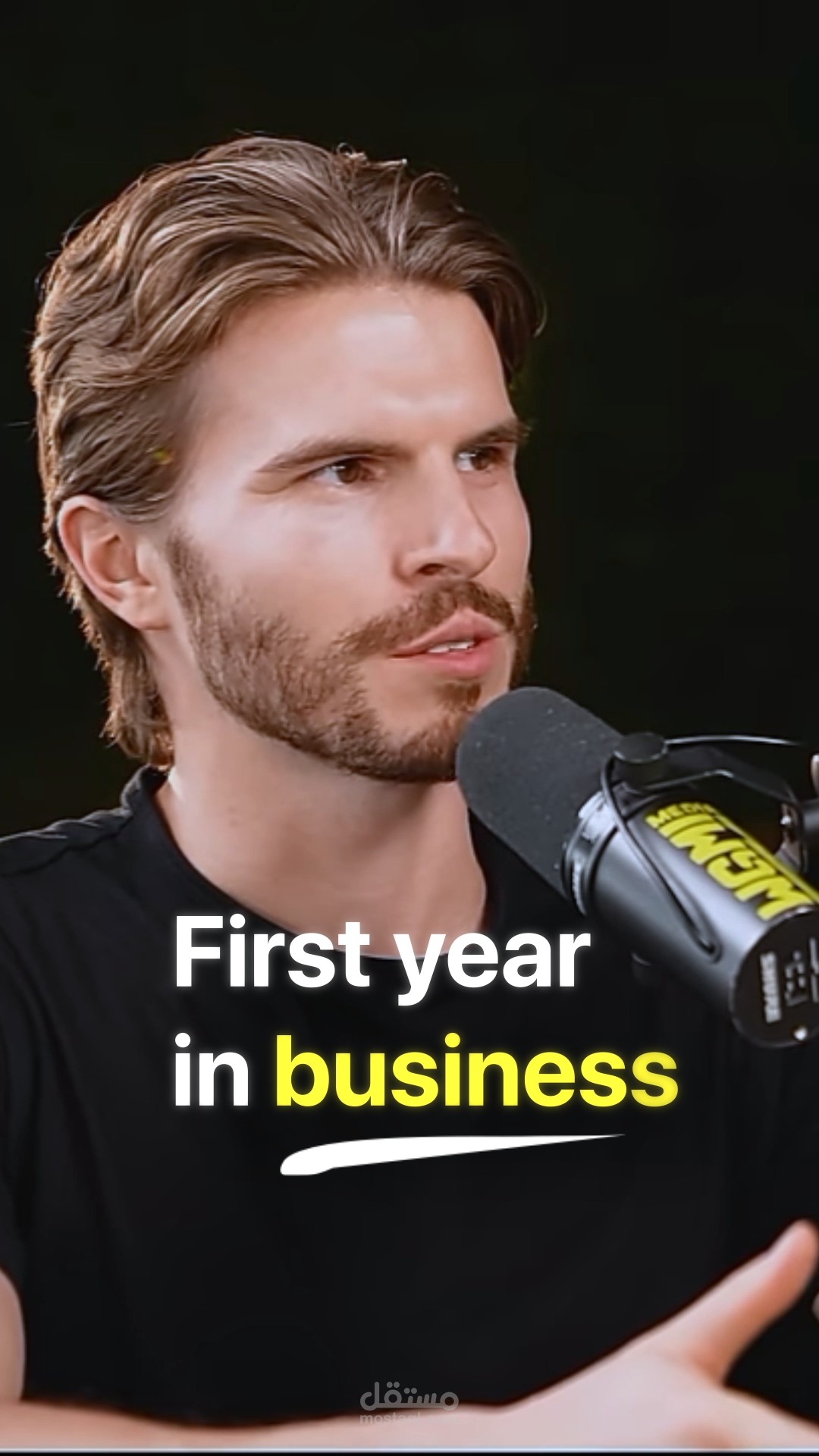 فيديو بودكاست لعميل اجنبي