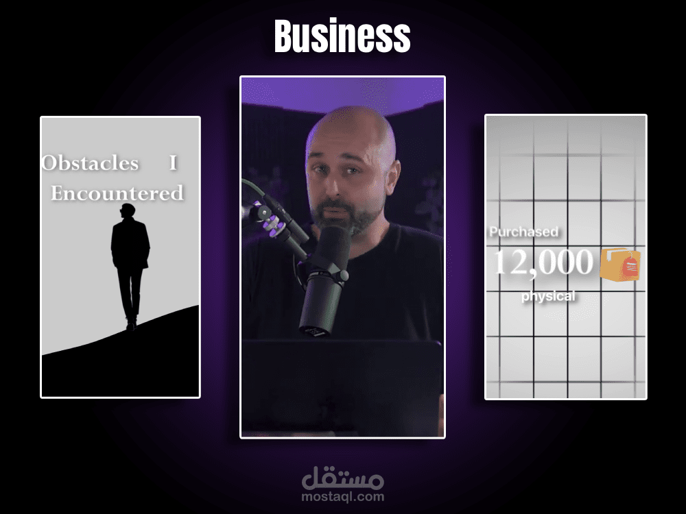 فيديو رييل تجاري
