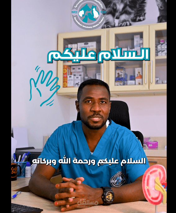 ريلز عيادات طبية 3