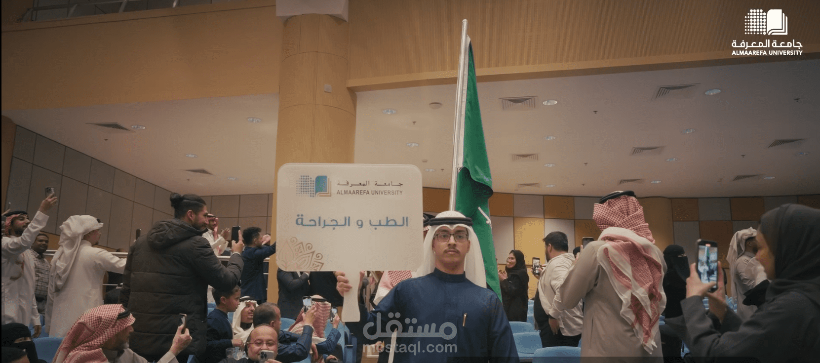 برومو تخرج كلية الطب جامعة المعرفة
