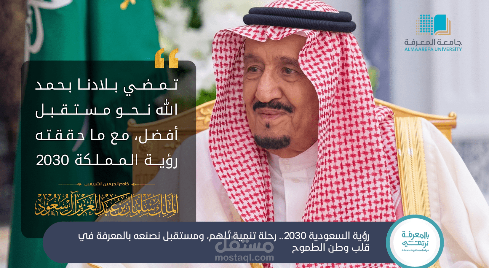 الاخبار الاسبوعية للجامعة