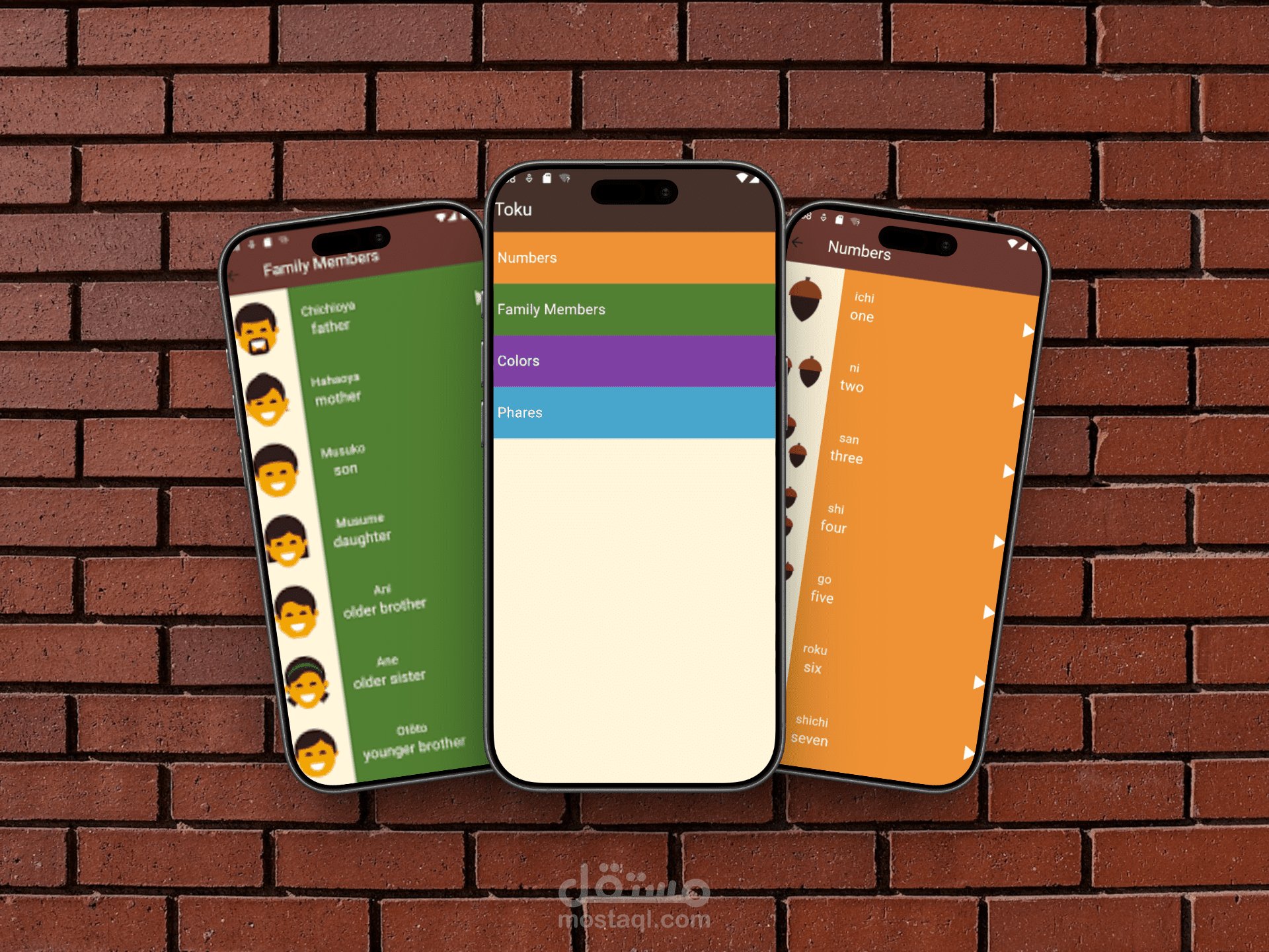 Toku - Simple Japanese Language Learning App