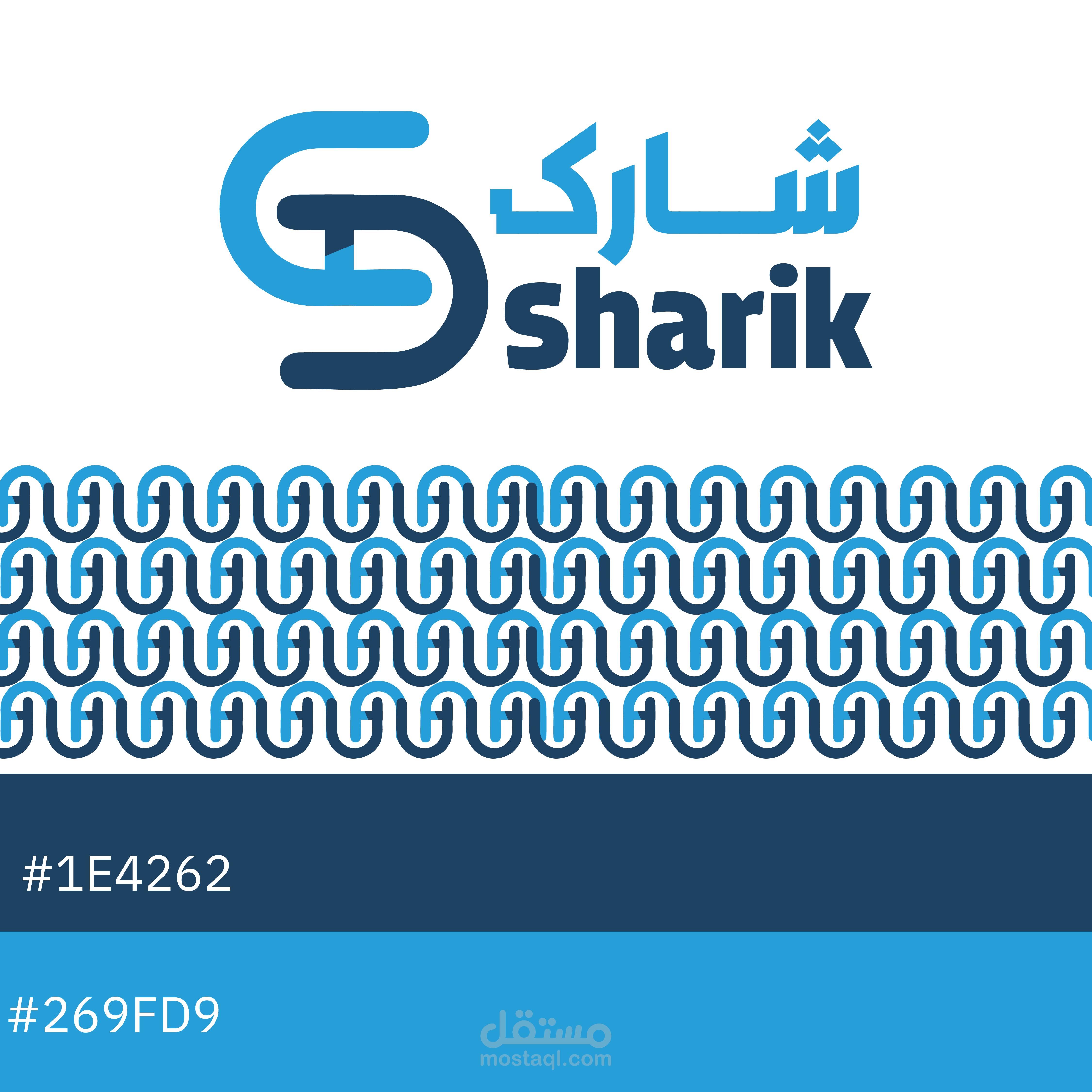 شارك ( تصميم علامة تجارية )