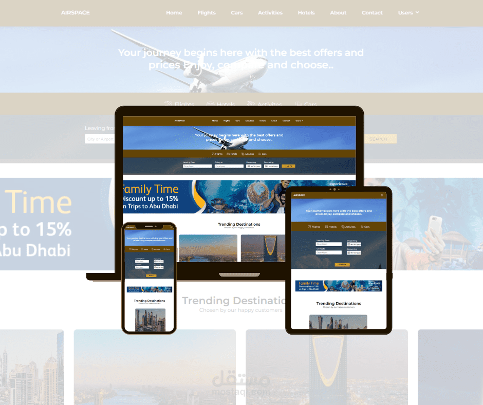 واجهة موقع "AIRSPACE" لحجوزات السفر والفنادق والسيارات (Front-End)