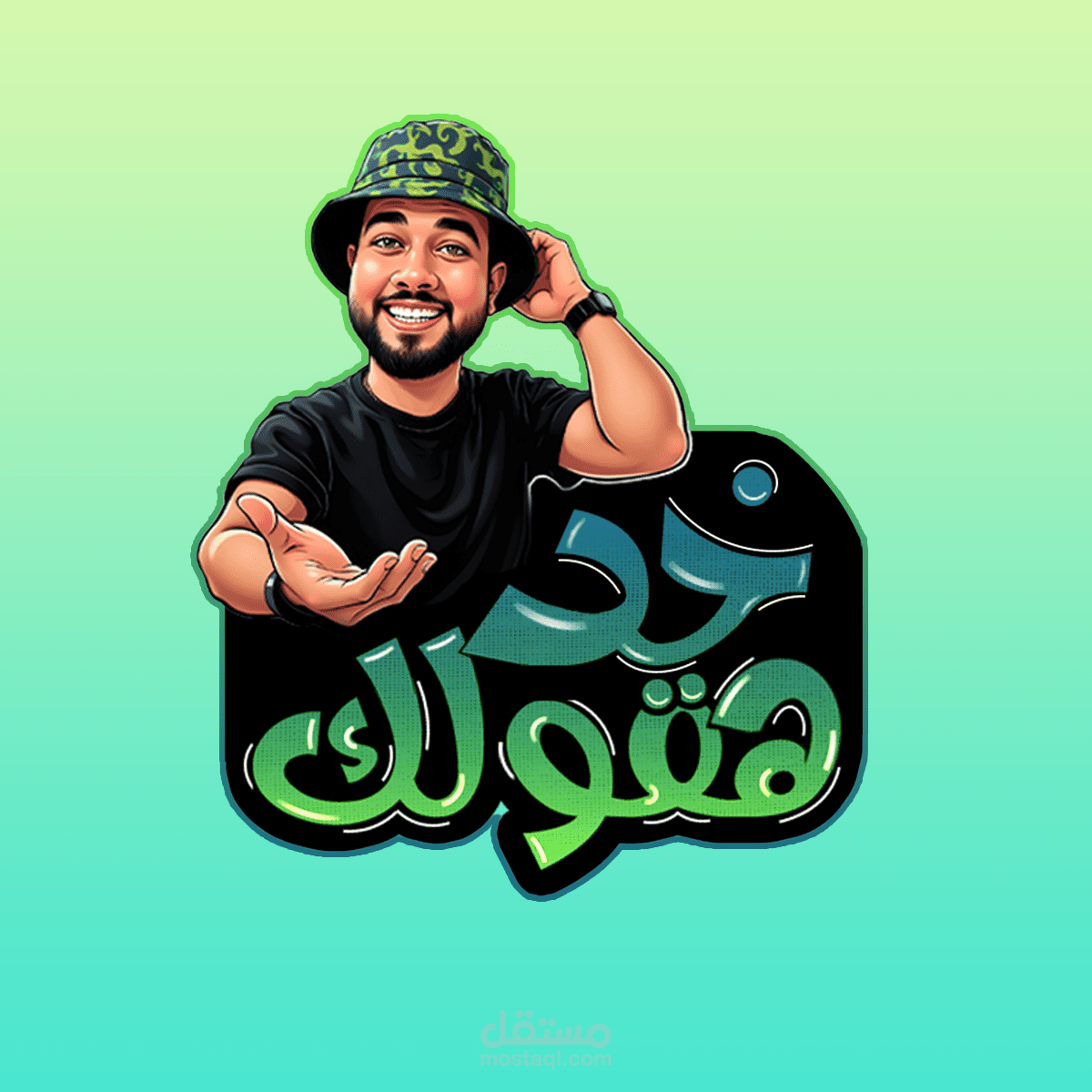 Khod Ha2olak – Custom Logo & Visual