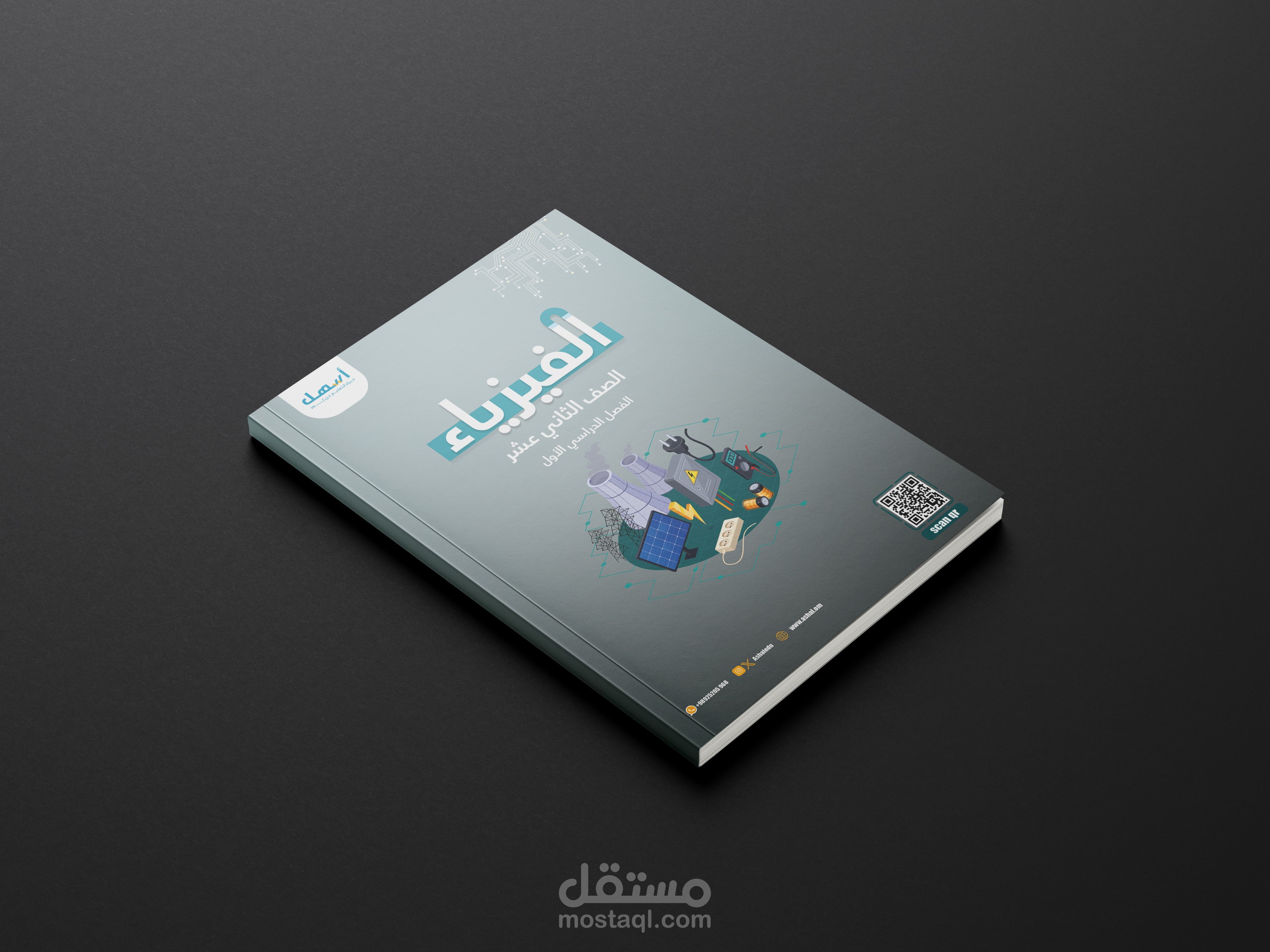 Ashal Book Design