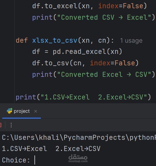 CSV ⇄ Excel Converter