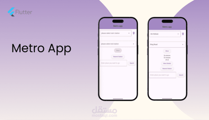 Metro application