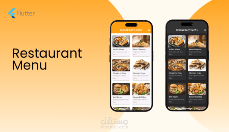 Restaurant menu application