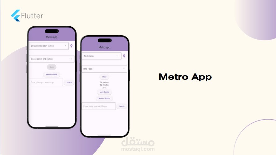 metro application