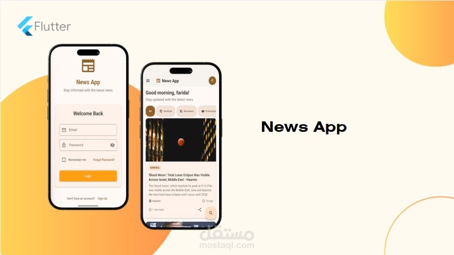 news application