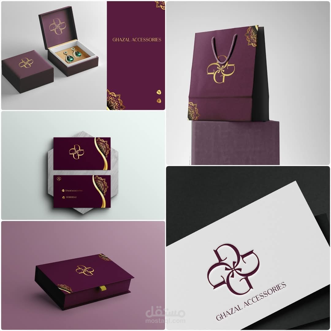 تصميم هويات بصرية مجموعة من أعمالي