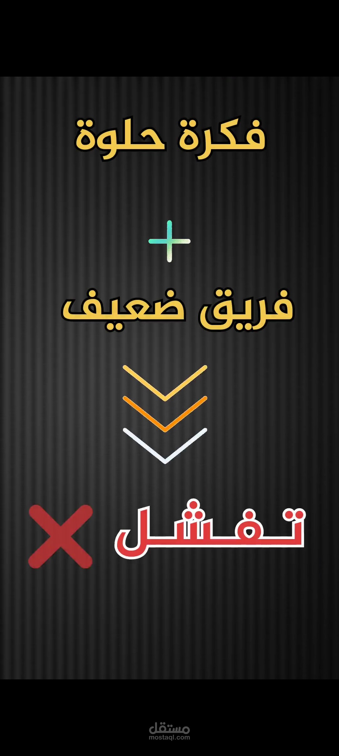 فيديو توعوي وتعليمي