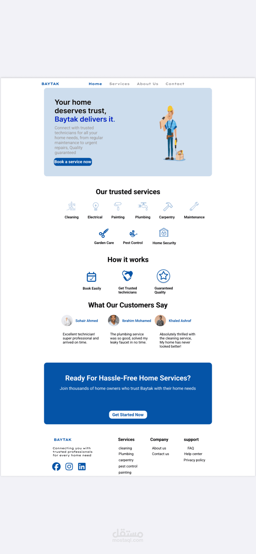 صفحة هبوط landing page