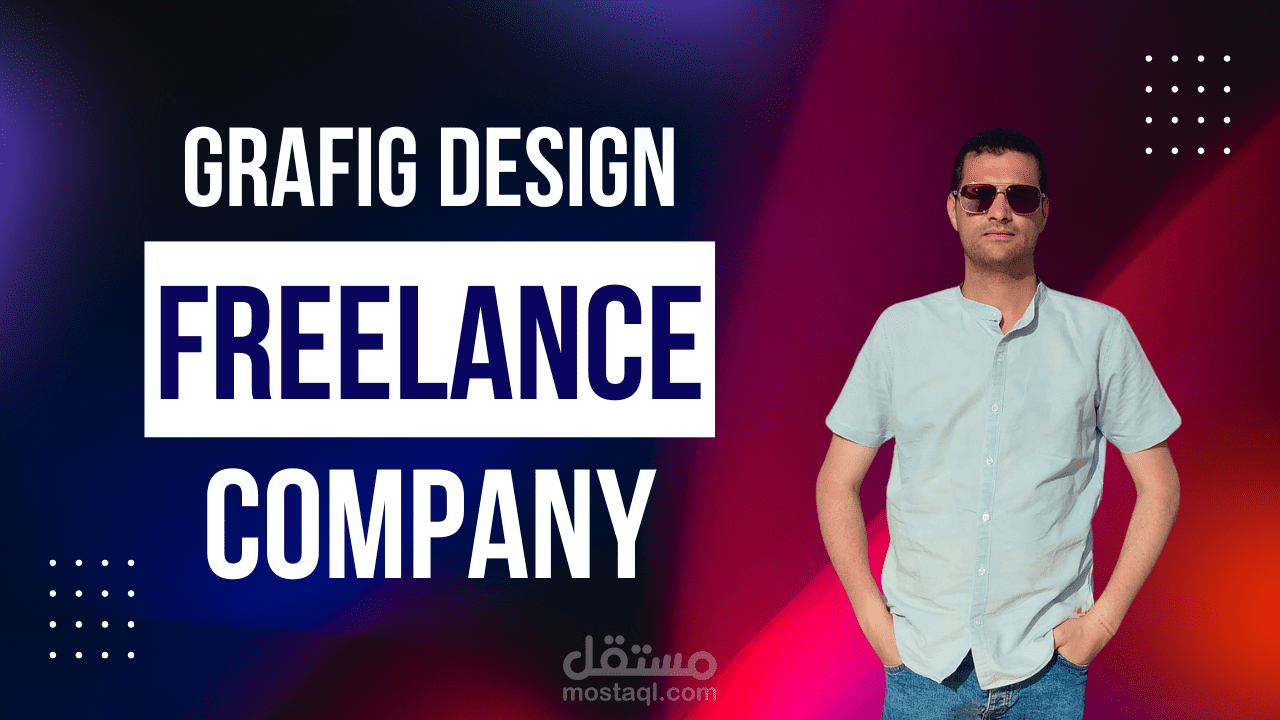 تصمصم بيزنس كارد