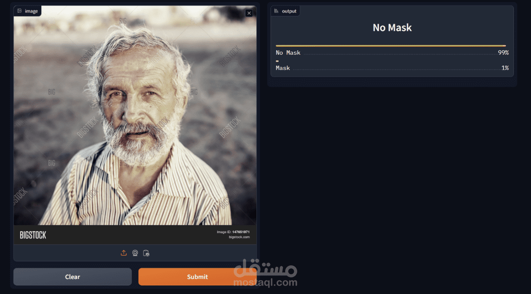 نظام التعرف على الأقنعة (Face Mask Recognition)