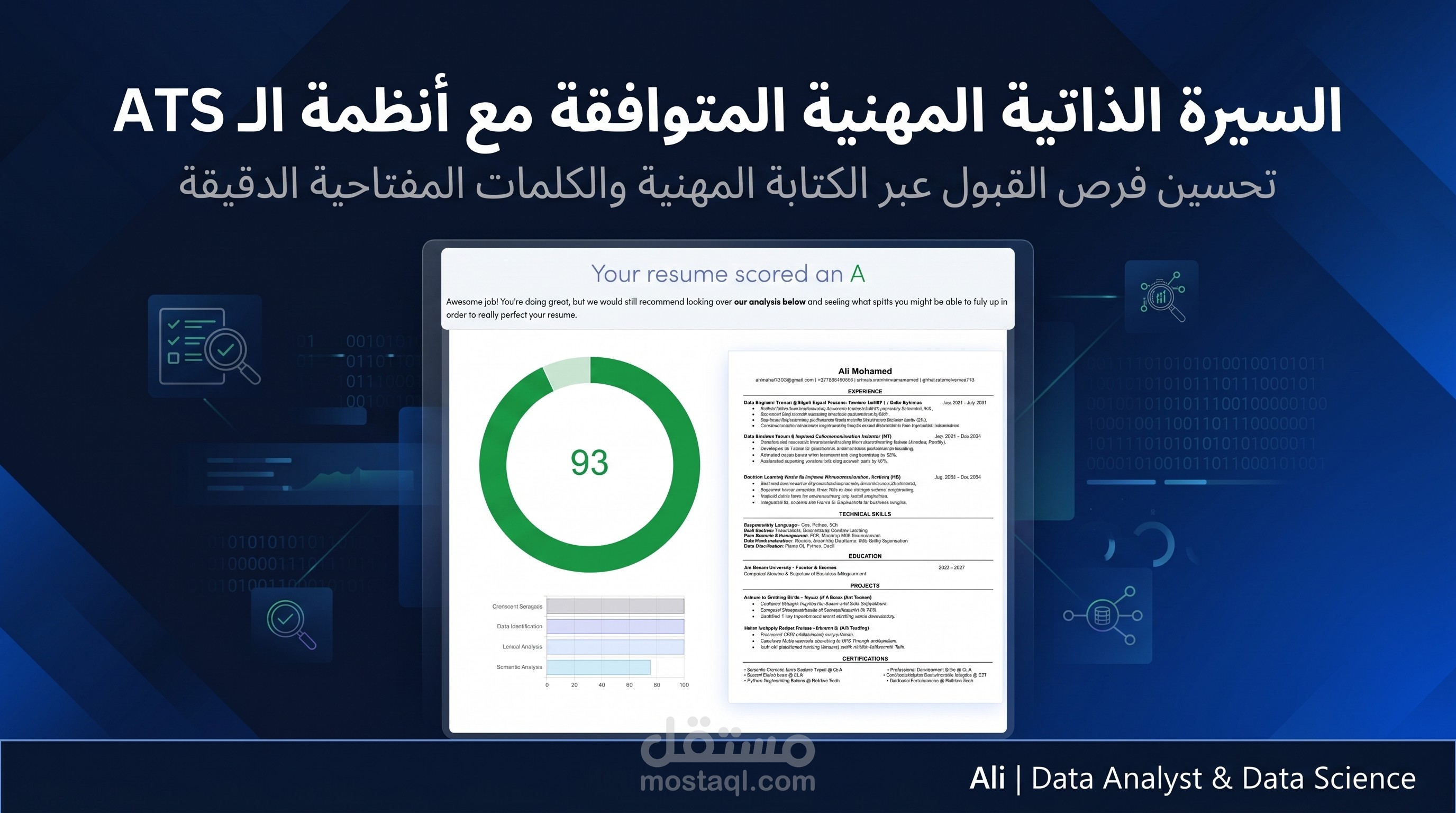 CV احترافي متوافق مع أنظمة ATS لزيادة فرص القبول في الوظائف
