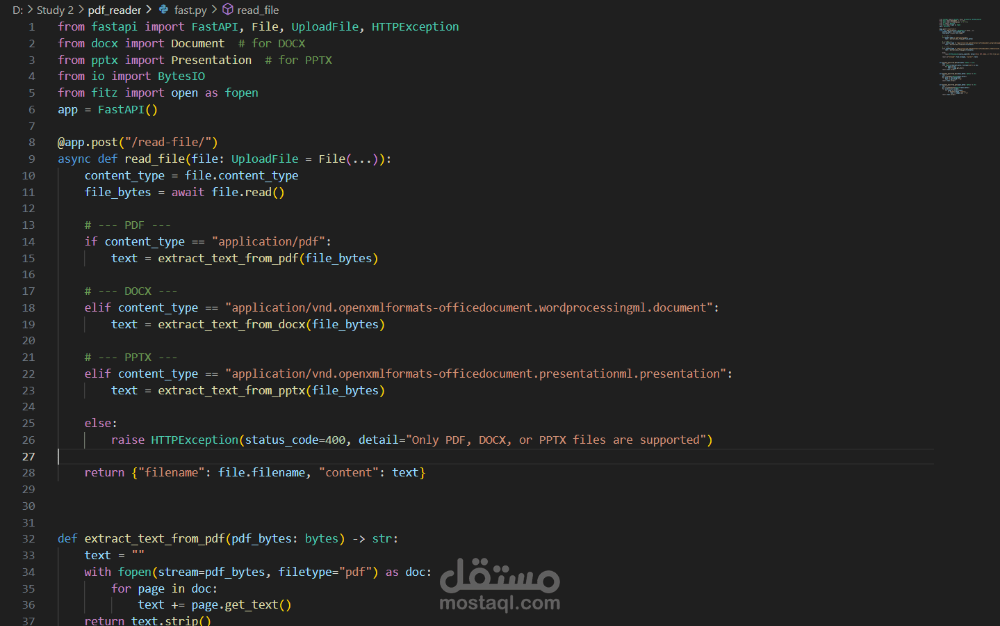 text extraction from a pdf