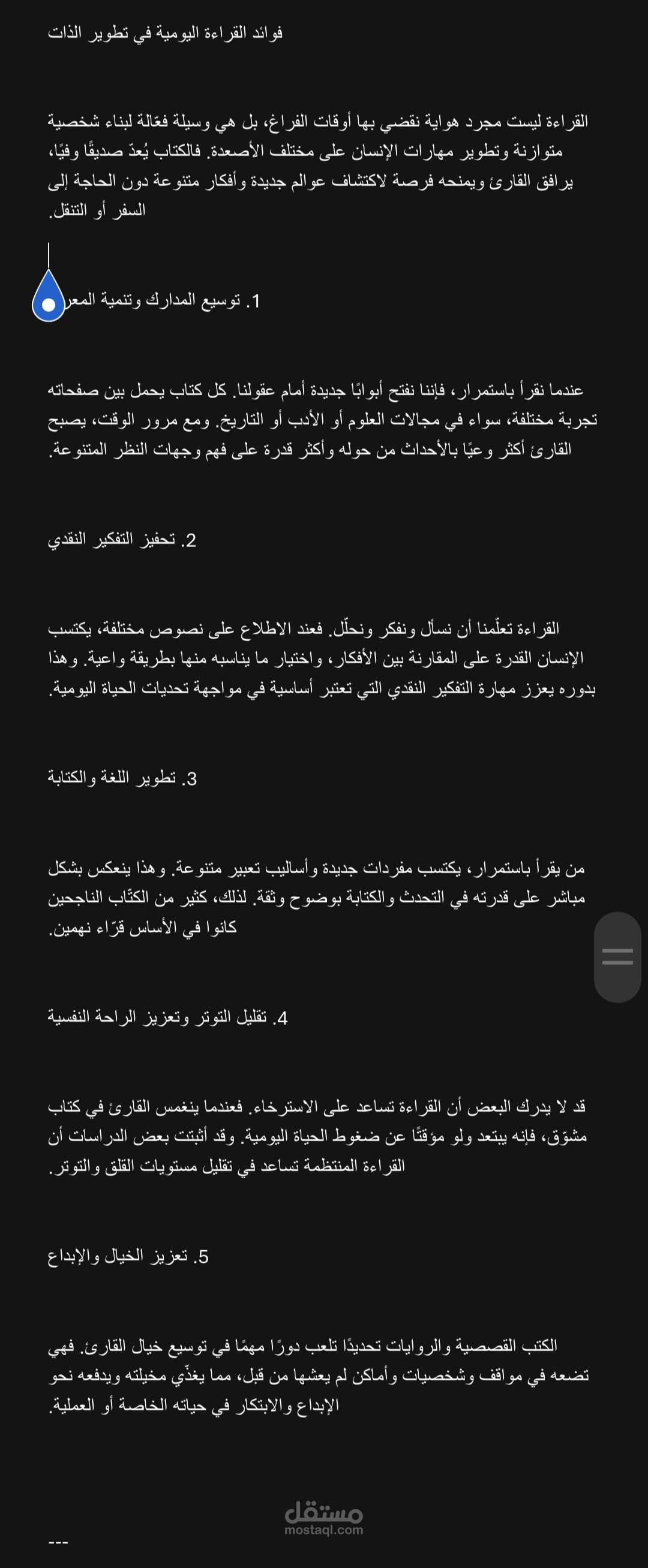 ️ "أكتب لك مقالات حصرية ومنظمة تصل إلى 500 كلمة باحترافية"