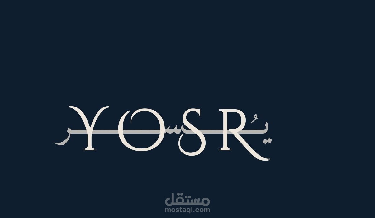 تحسين محركات البحث (SEO) لموقع إلكتروني