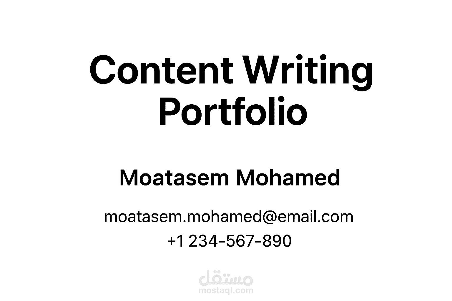 نموذج أعمال كتابة وإنتاج المحتوى