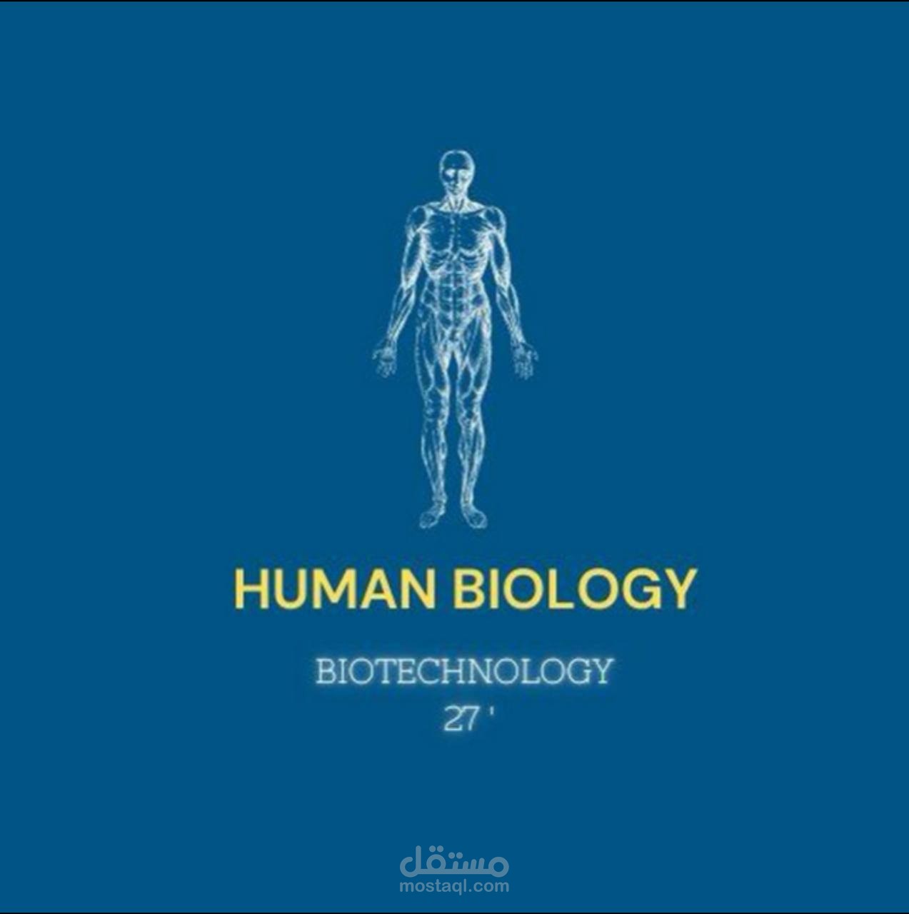 ملخص مادة Human Biology