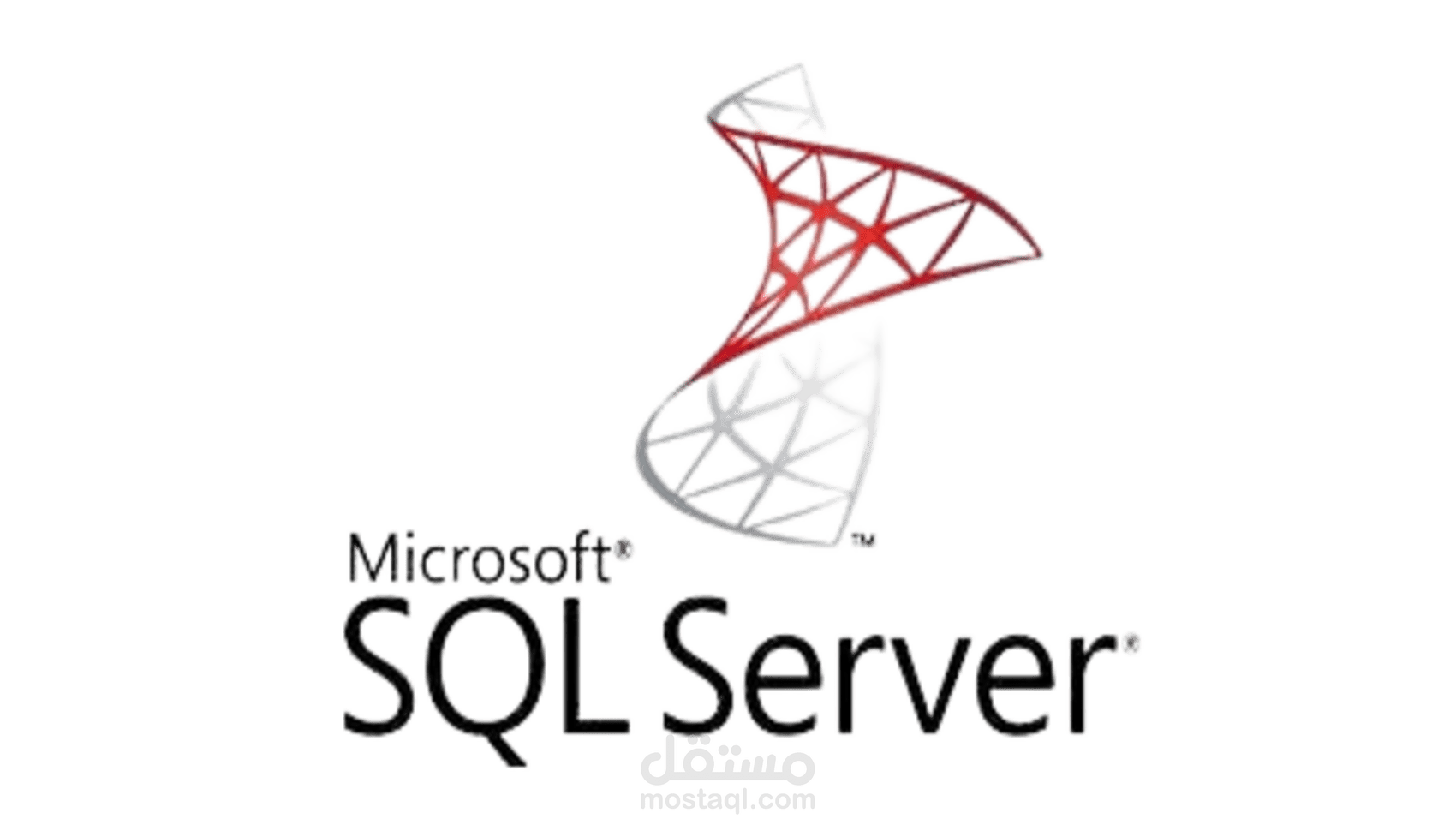 تصميم وتطوير قاعدة بيانات باستخدام SQL Server