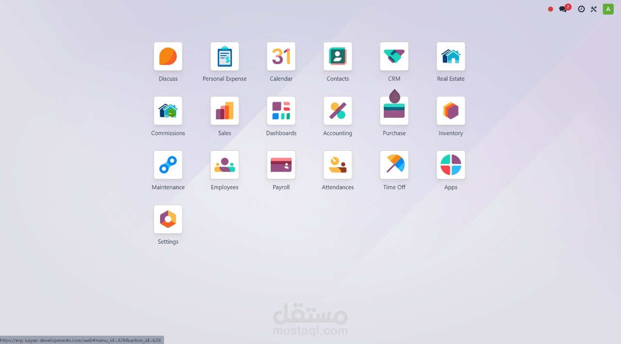 تنفيذ مشروع عقارات