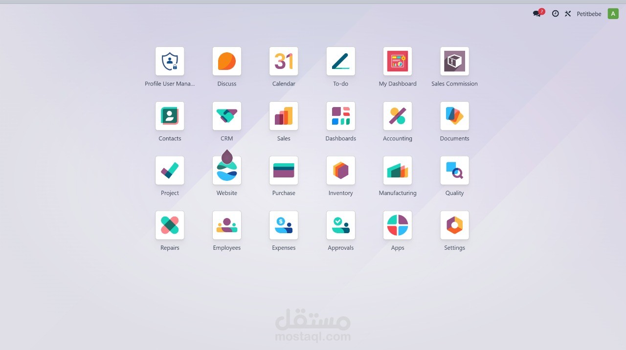 مشروع لتصنيع مستلزمات الاطفال