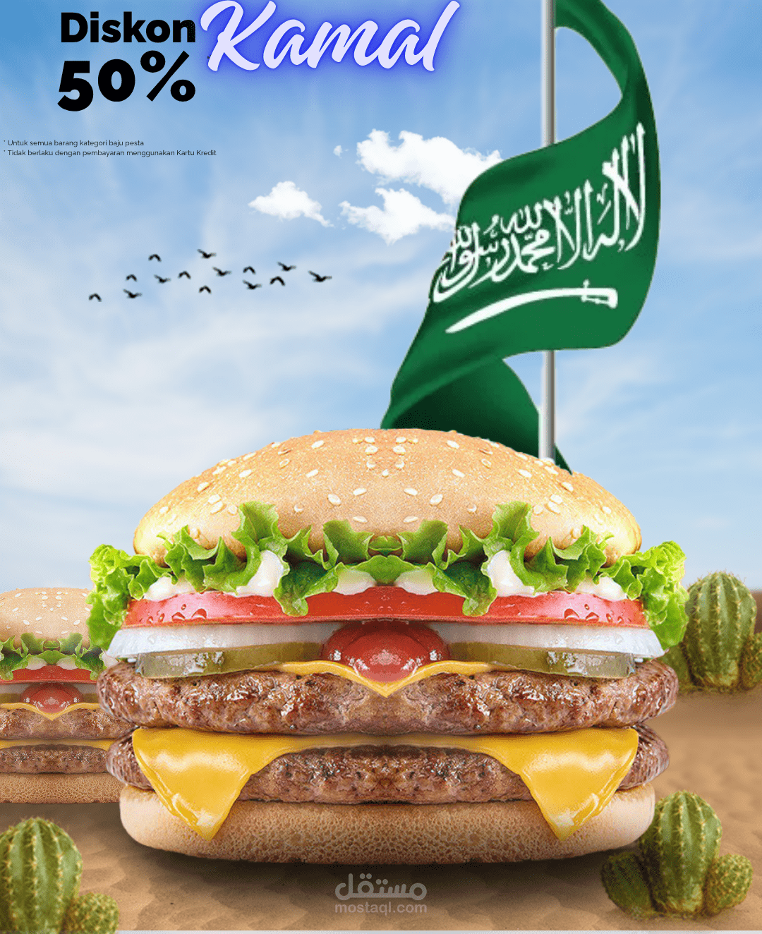 تصميم اعلانات
