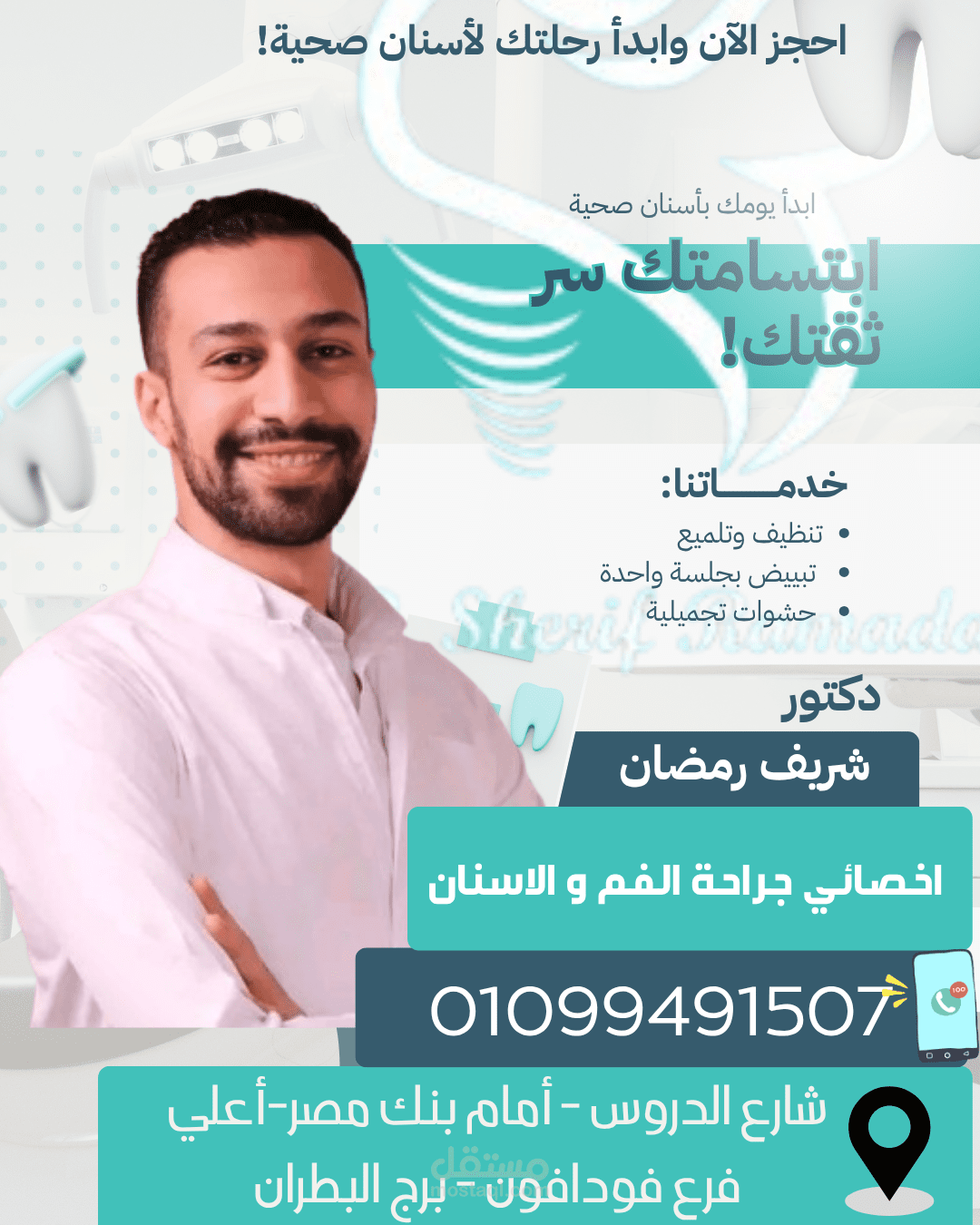 اعلان