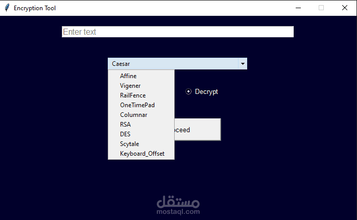 أداة تشفير
