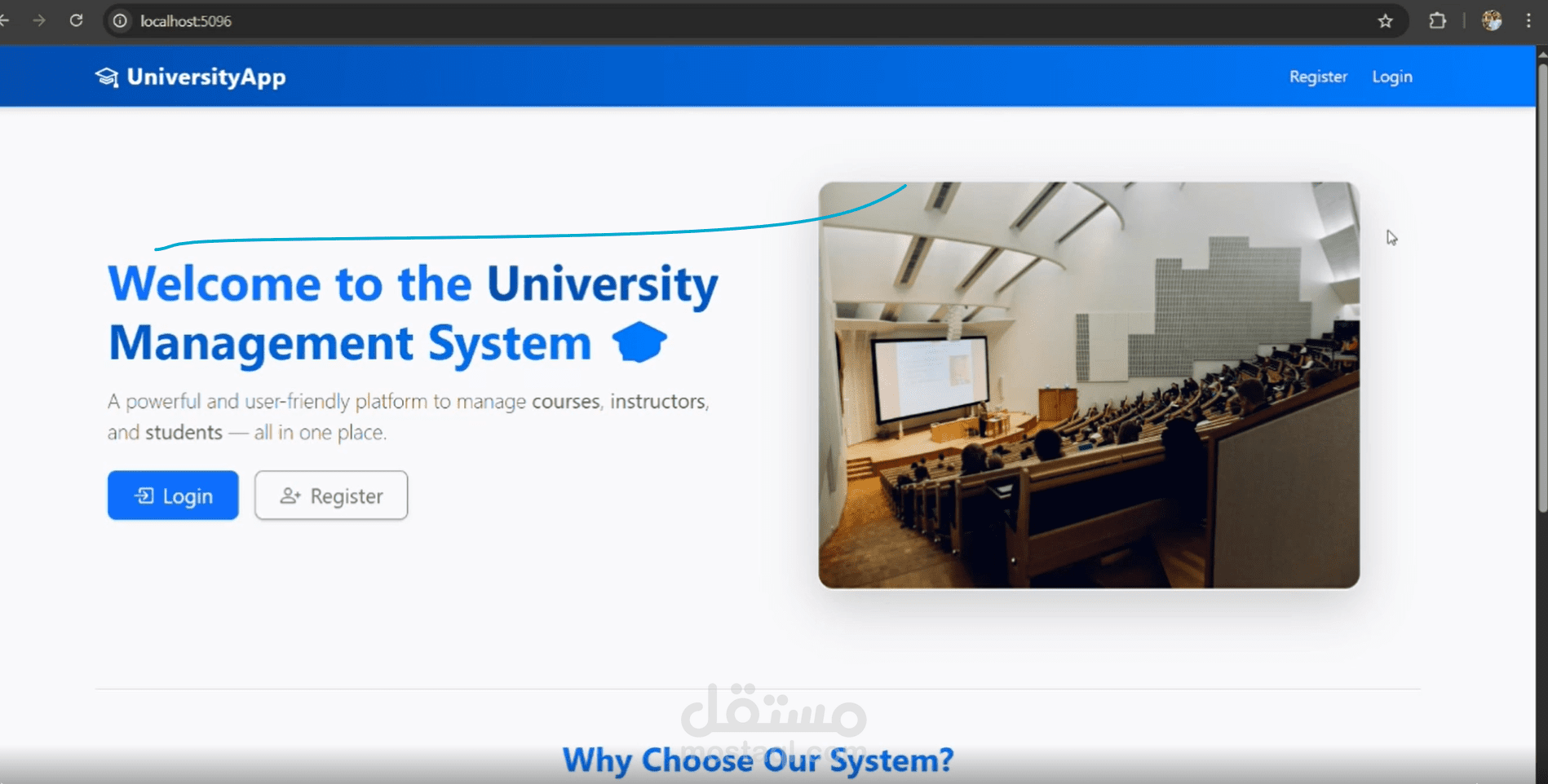 نظام إدارة جامعة