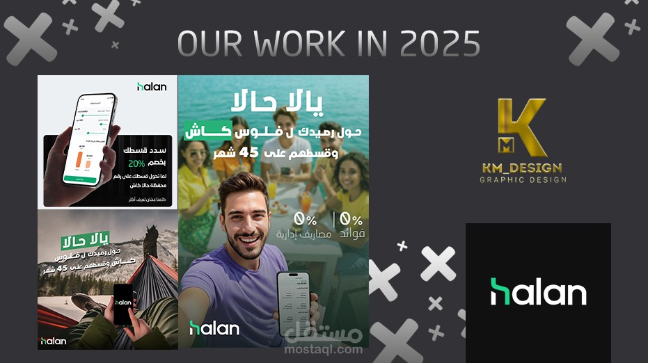 تصميم بوستر سوشيال ميديا