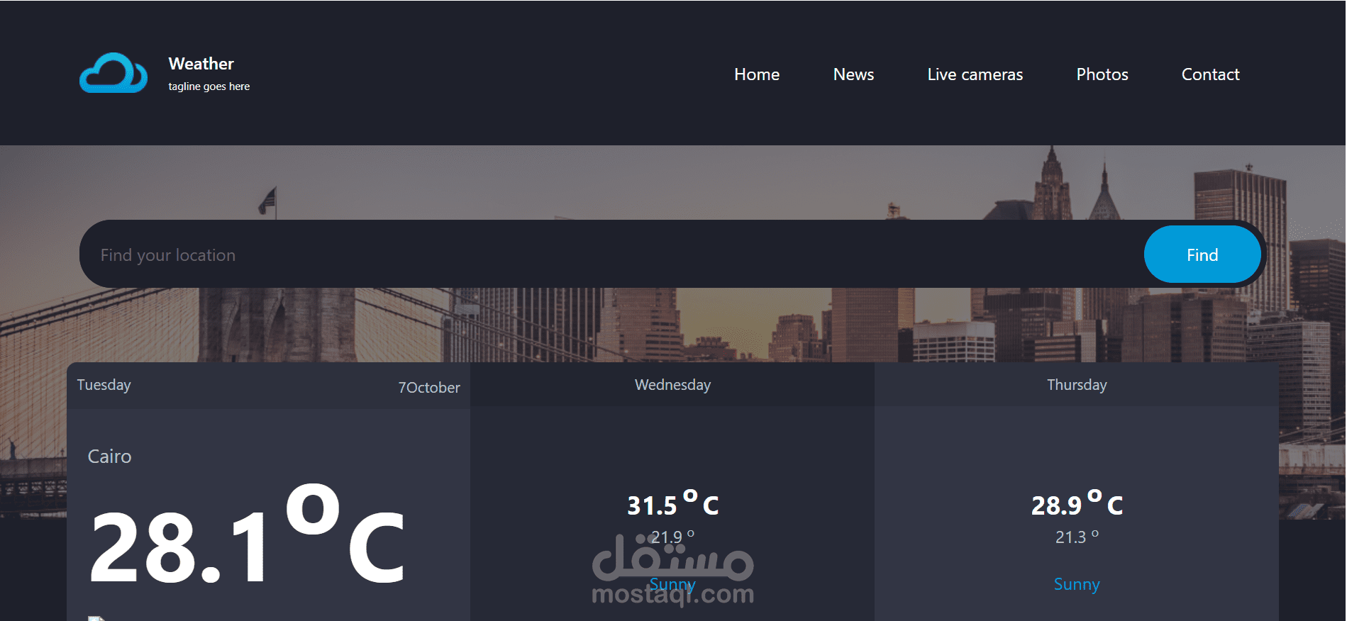 موقع طقس