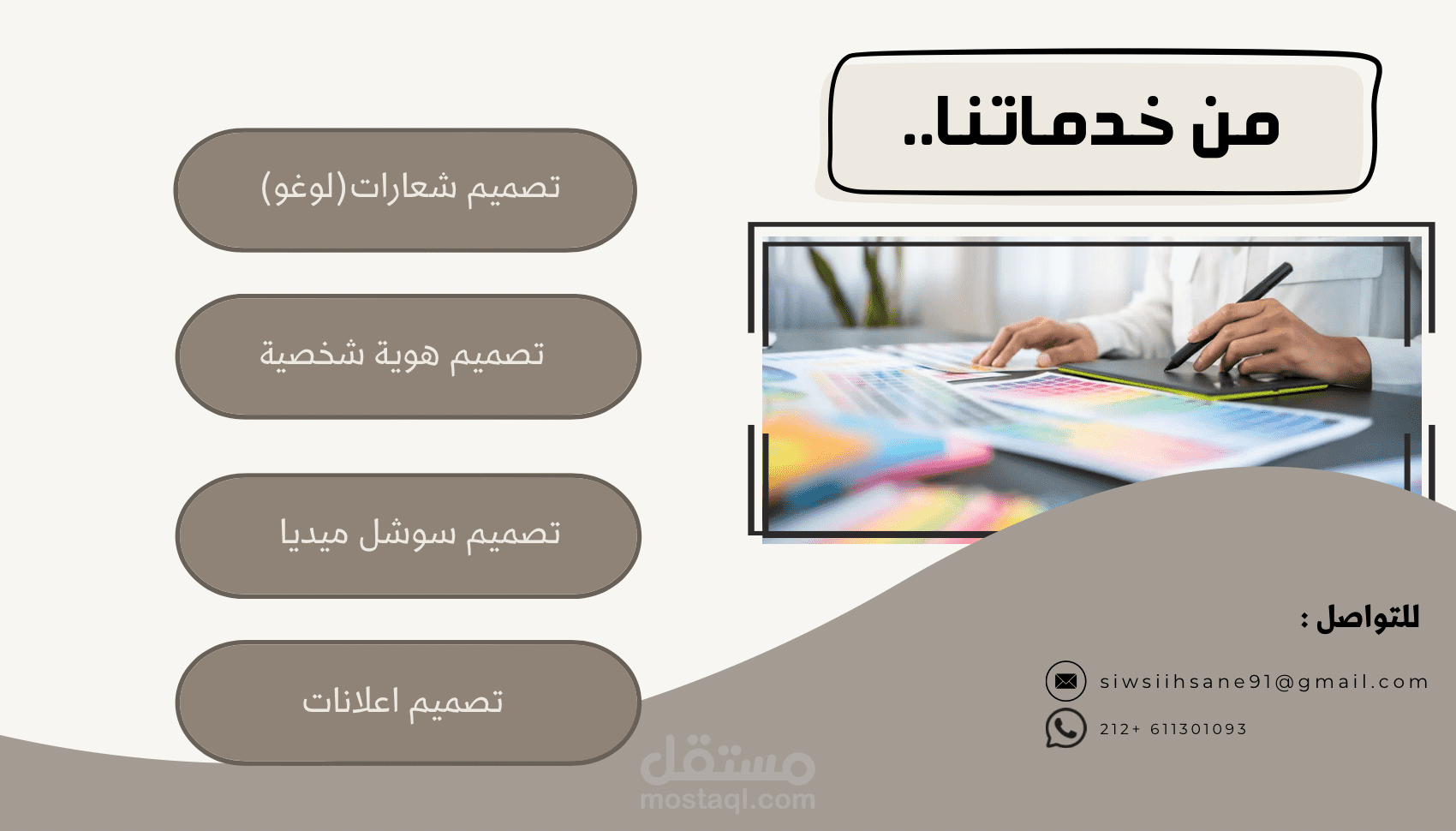 بطاقة عمل