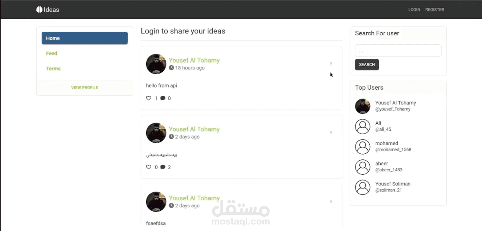 منصة اجتماعية لمشاركة الأفكار والمحتوى | Ideas App